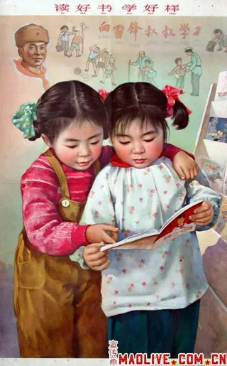 宣传画1