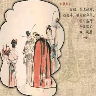 促织
