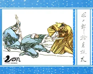 聊斋(广西民族版)02-田七郎舍身报友