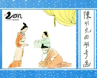 聊斋(广西民族版)08-陈明允西湖奇遇