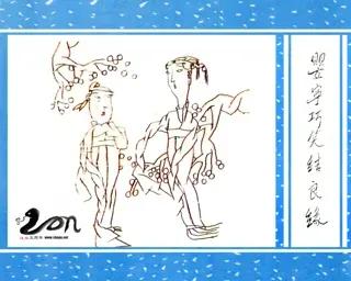 聊斋(广西民族版)09-婴宁巧笑结良缘