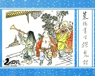 聊斋(广西民族版)12-莱阳书生探鬼村